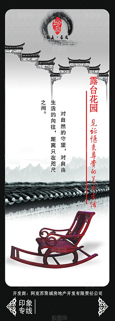 青花瓷素材传统文化高清素材