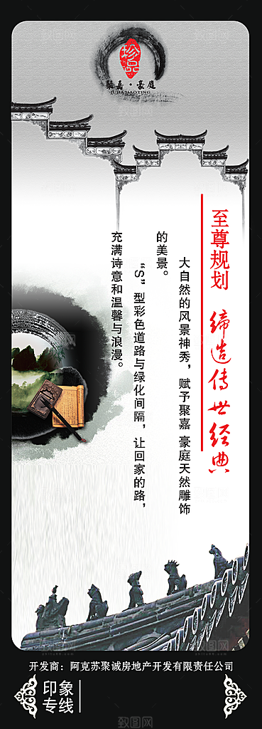 青花瓷素材传统文化高清素材