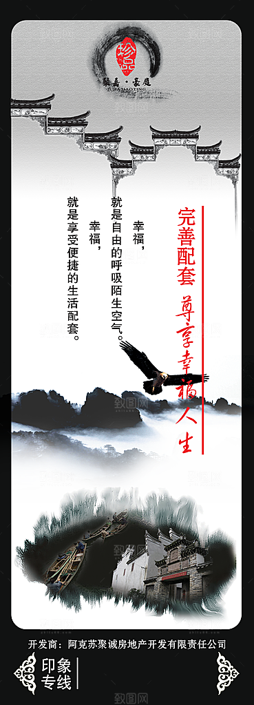 青花瓷素材传统文化高清素材