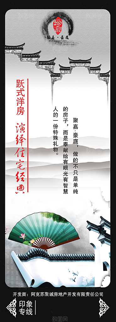 青花瓷素材传统文化高清素材