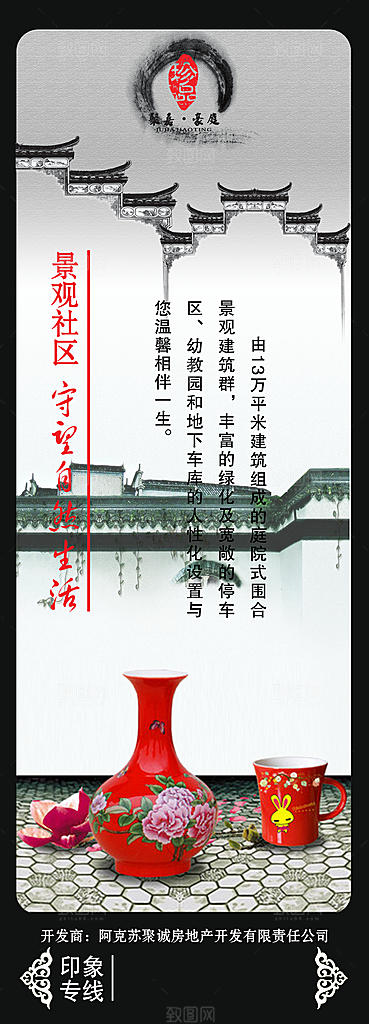 青花瓷素材传统文化高清素材