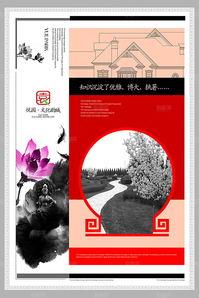 古韵素材传统文化高清素材