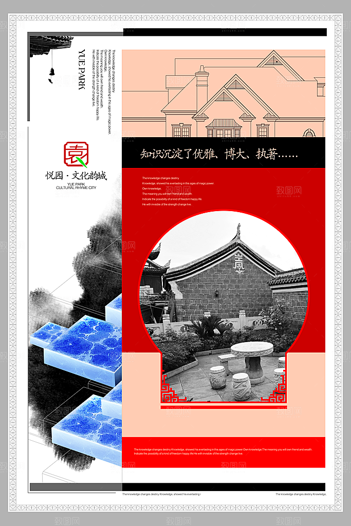 古韵素材传统文化高清素材