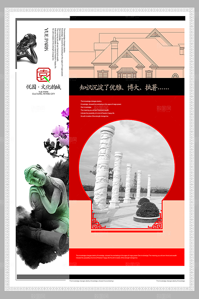 古韵素材传统文化高清素材