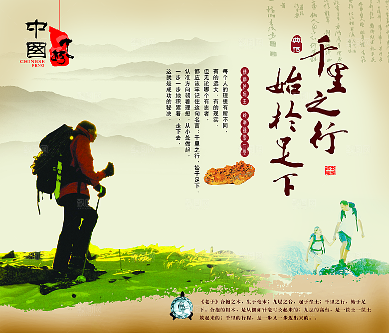 古韵素材传统文化高清素材