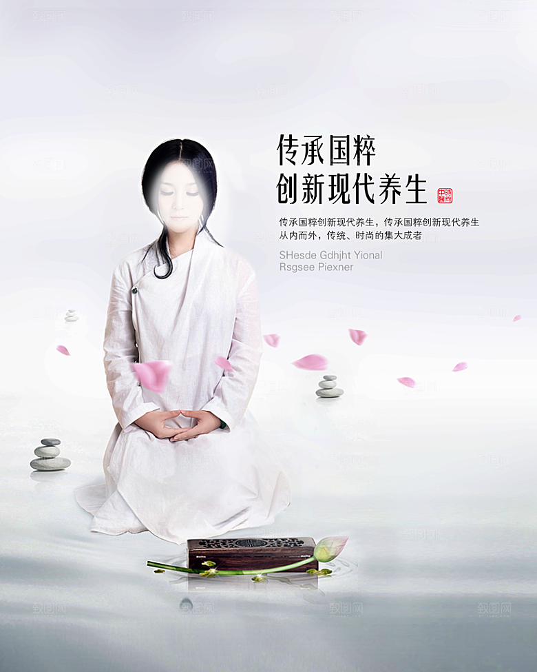 旗袍素材传统文化高清海报