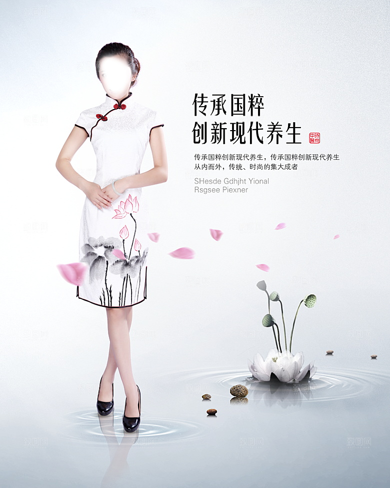 旗袍素材传统文化高清海报