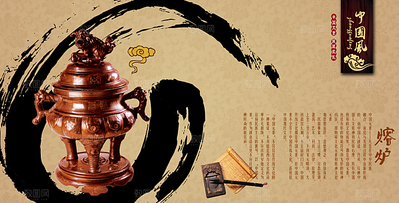 琵琶素材传统文化高清海报