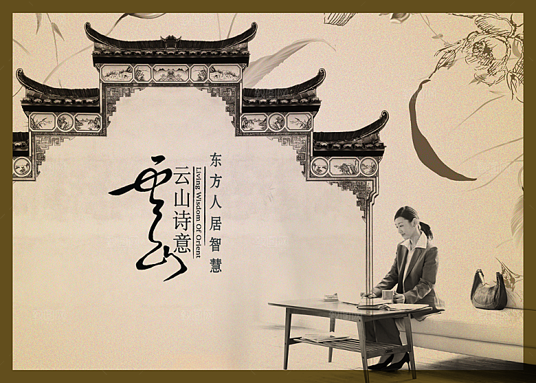 琵琶素材传统文化高清海报