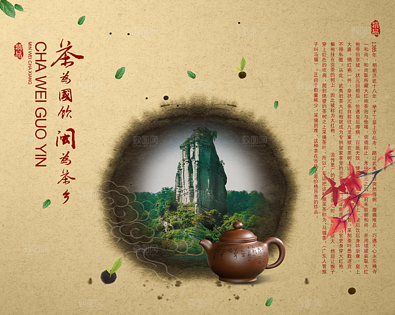 琵琶素材传统文化高清海报