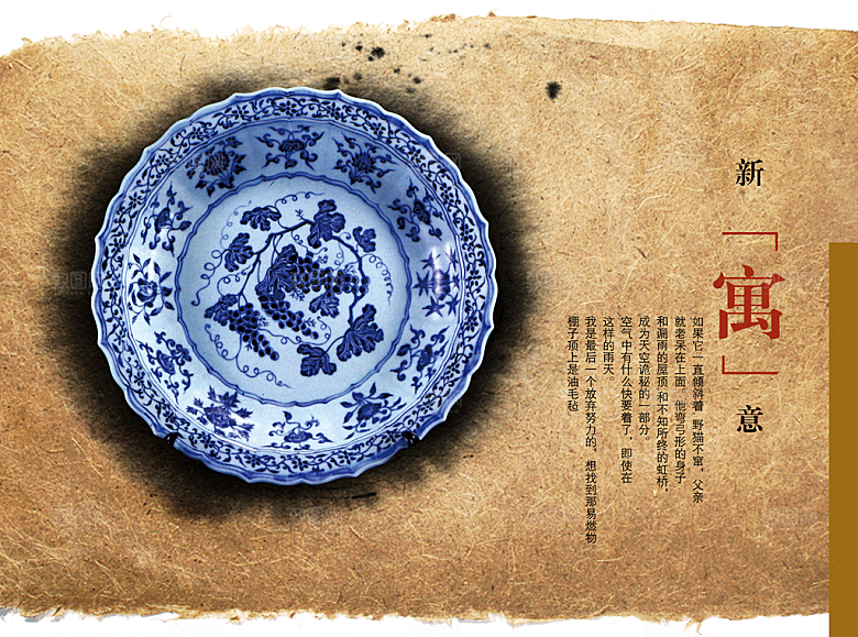 琵琶素材传统文化高清海报