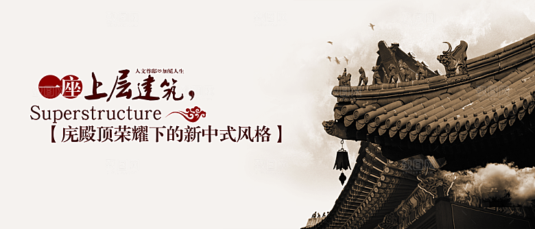 琵琶素材传统文化高清海报