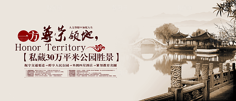 素材传统文化高清海报