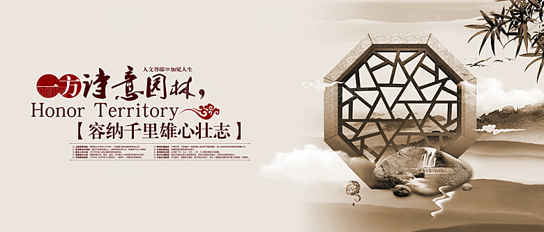 素材传统文化高清海报