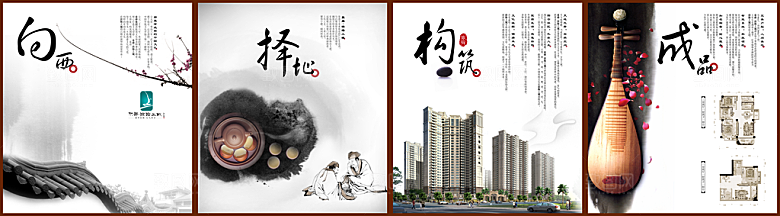 素材传统文化高清海报