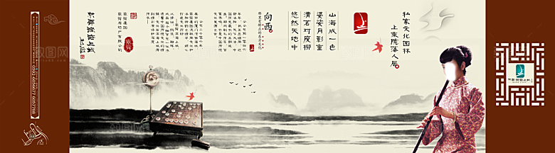素材传统文化高清海报