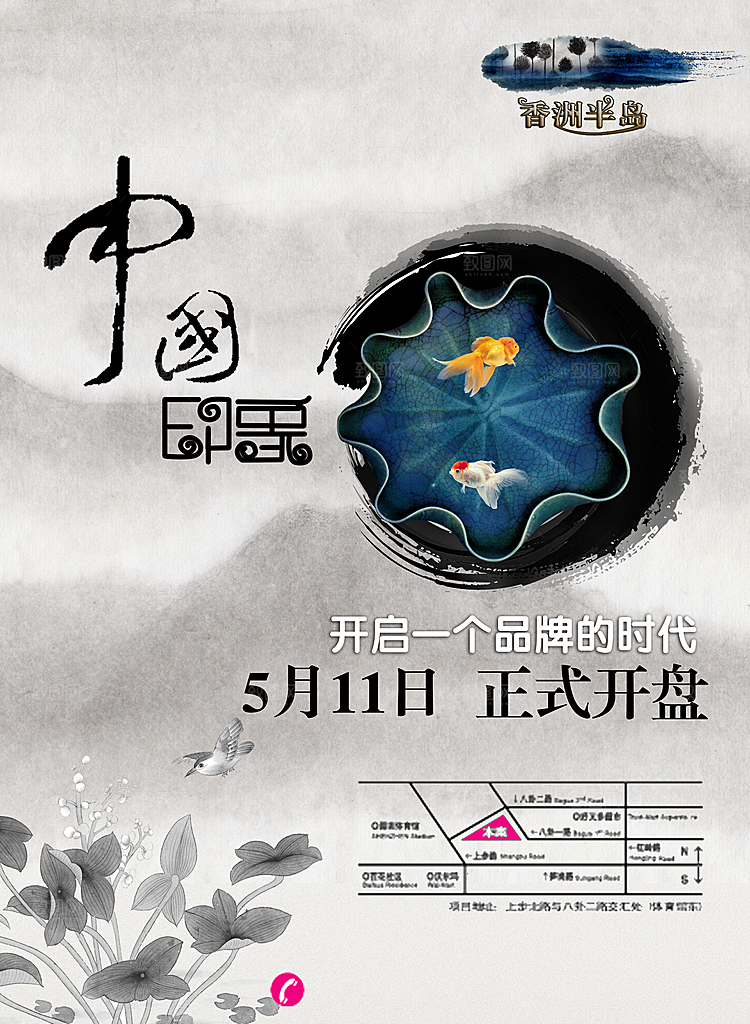 素材传统文化高清海报