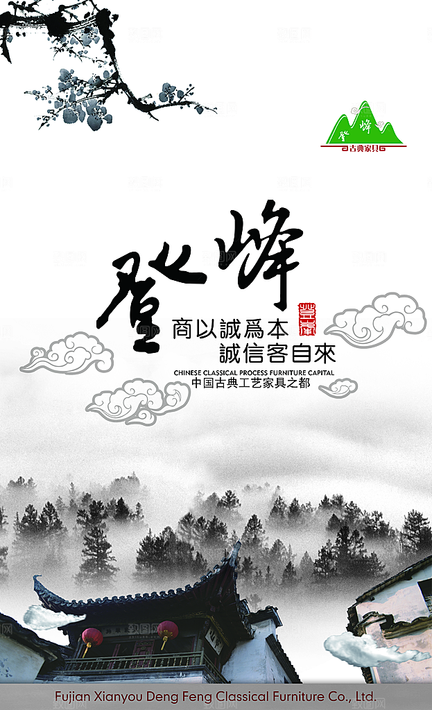 复古素材传统文化高清海报