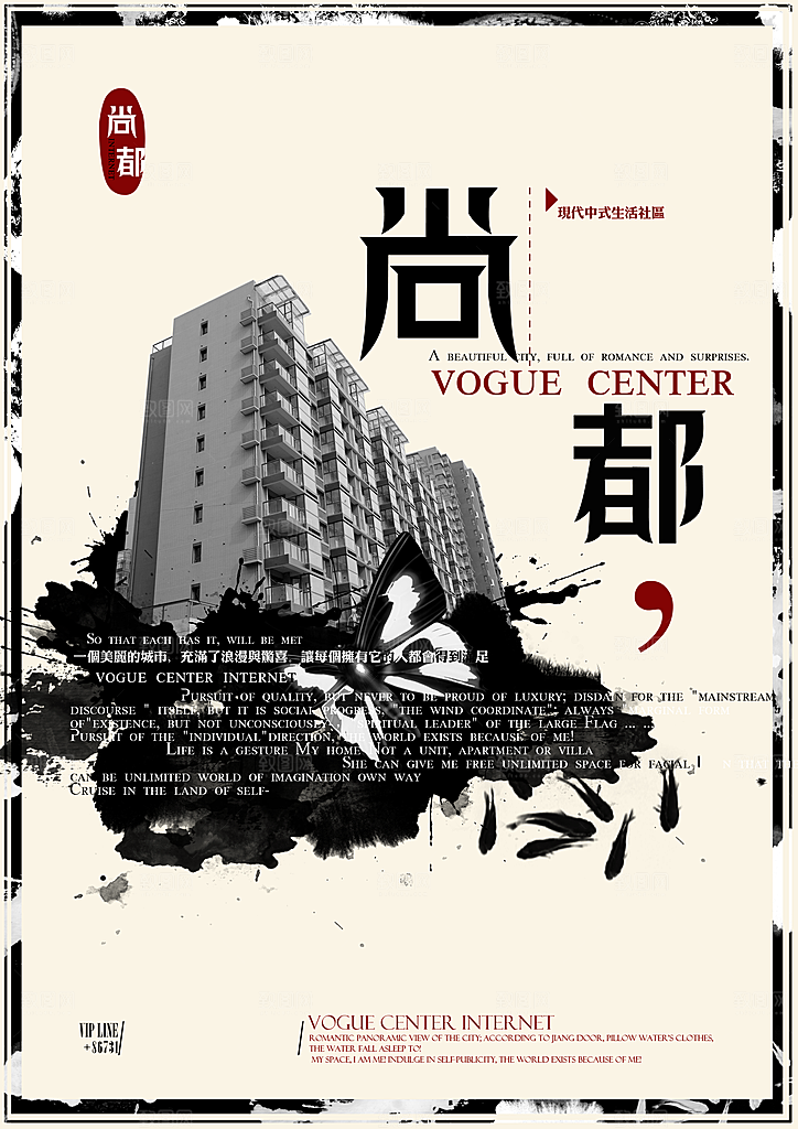 复古素材传统文化高清海报