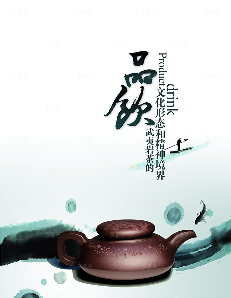 复古素材传统文化高清海报