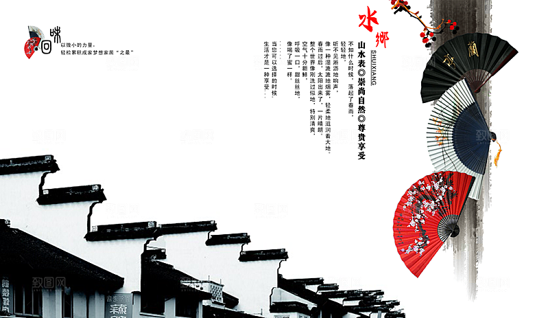 水墨素材传统文化高清海报