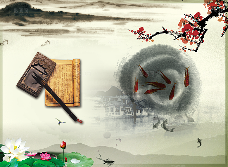 水墨素材传统文化高清海报