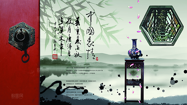 壶素材传统文化高清海报