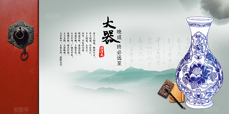 壶素材传统文化高清海报