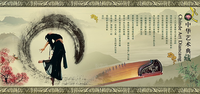 壶素材传统文化高清海报