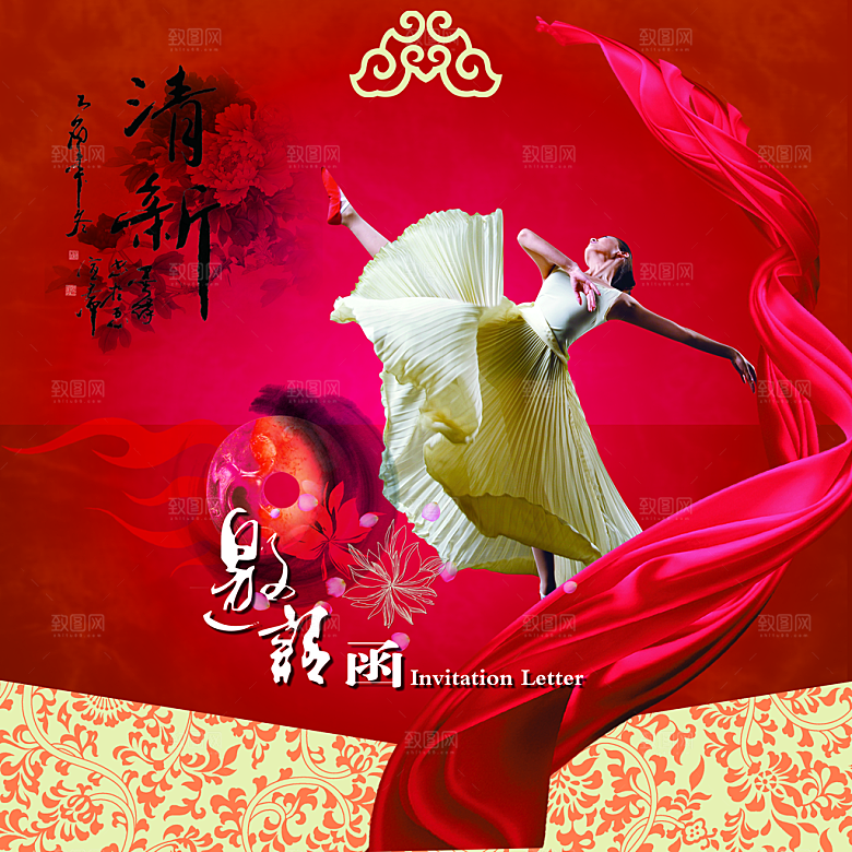 壶素材传统文化高清海报