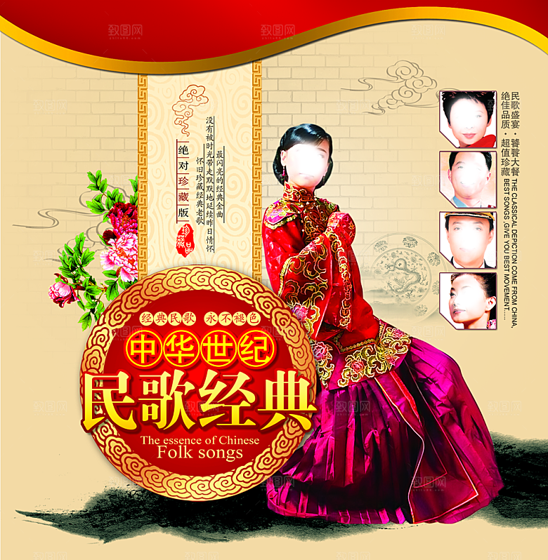 壶素材传统文化高清海报