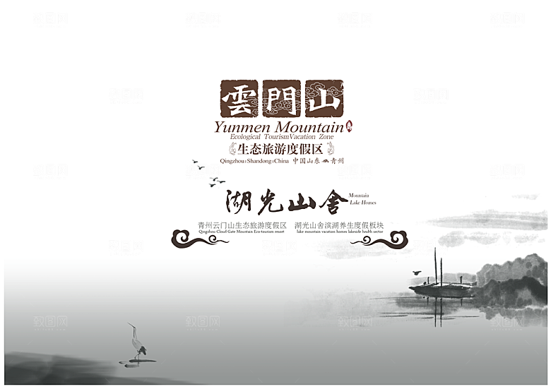 壶素材传统文化高清海报