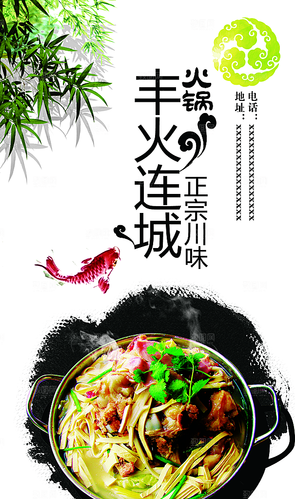 壶素材传统文化高清海报