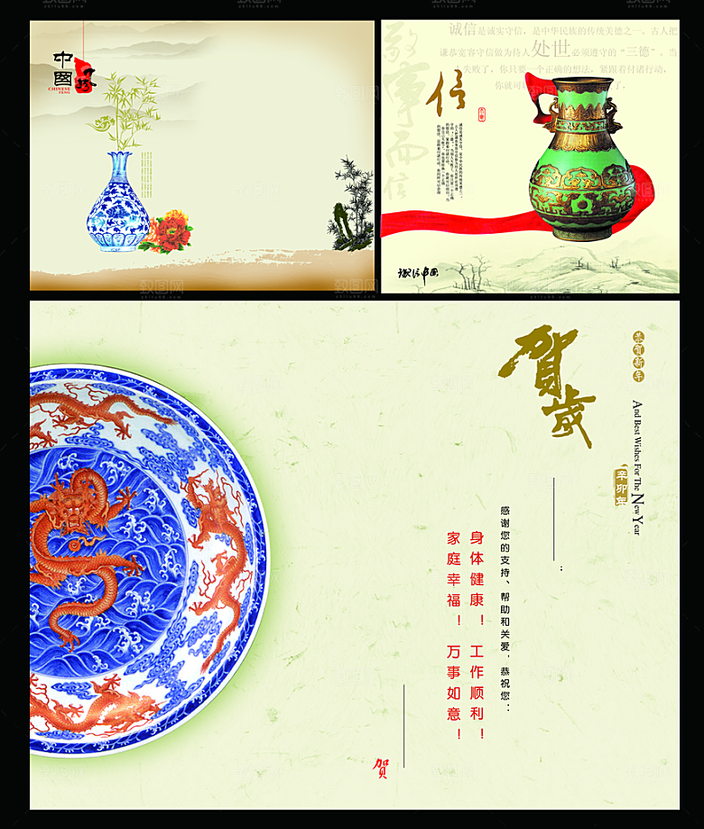 古建筑素材传统文化高清海报