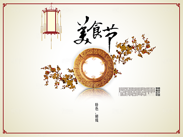 古建筑素材传统文化高清海报