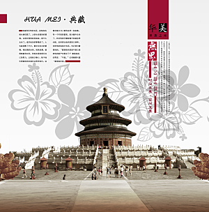 古建筑素材传统文化高清海报