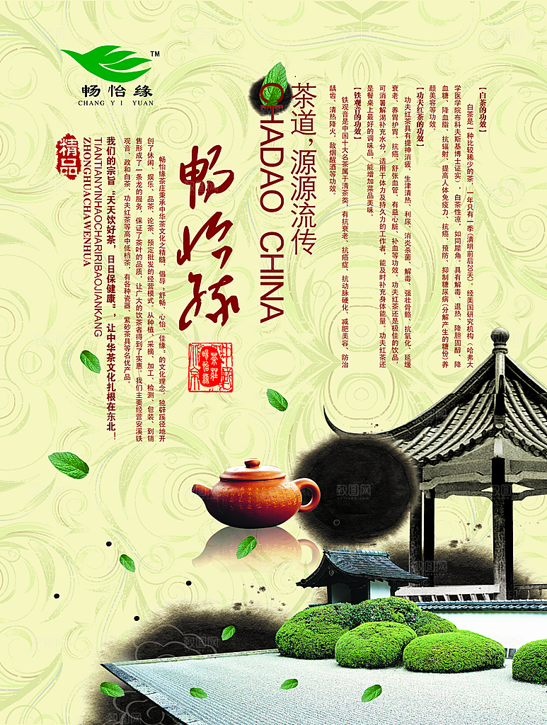古建筑素材传统文化高清海报
