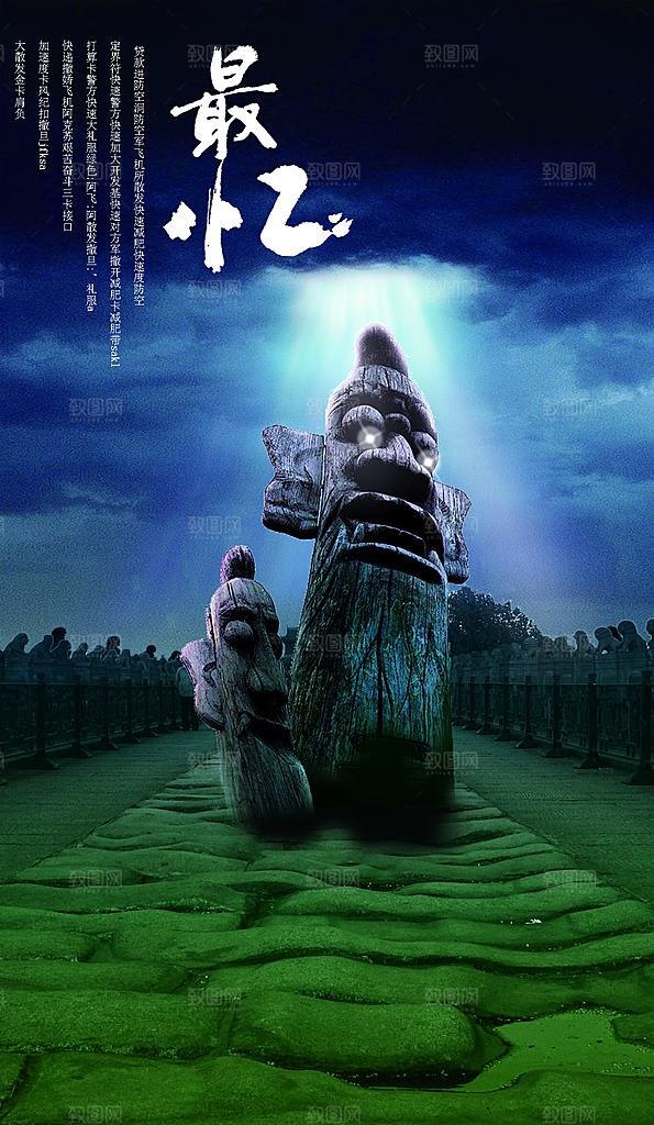古建筑素材传统文化高清海报