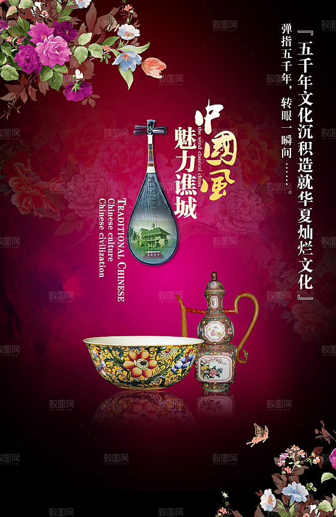 古建筑素材传统文化高清海报