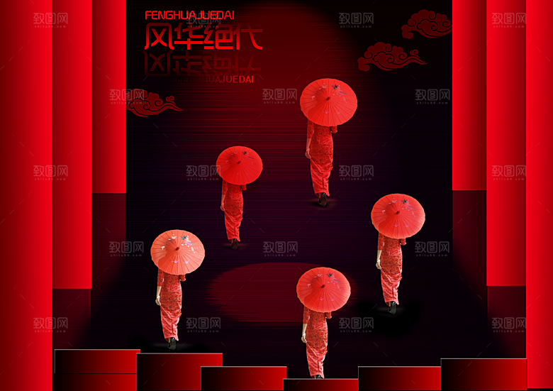 深色主题素材传统文化高清海报