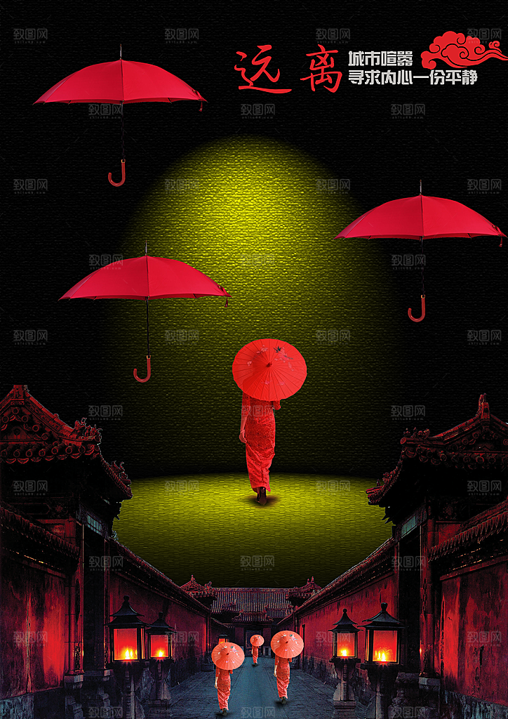 深色主题素材传统文化高清海报