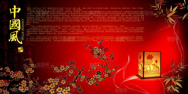 深色主题素材传统文化高清海报
