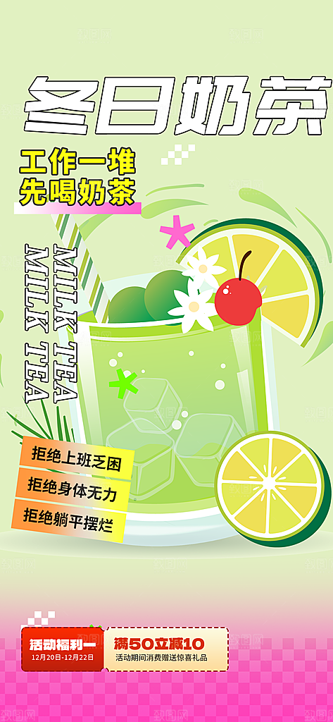 美食促销活动周年庆海报
