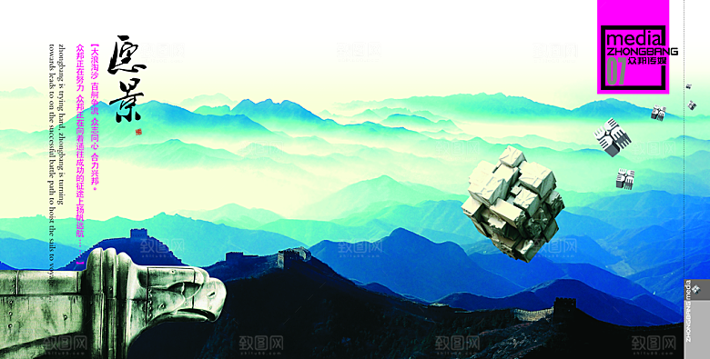 中国风素材传统文化高清海报
