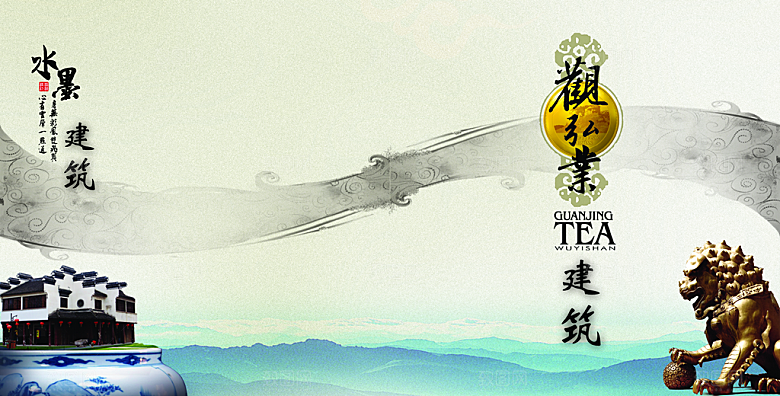 字画素材传统文化高清海报