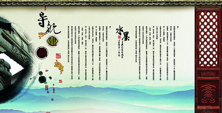 字画素材传统文化高清海报