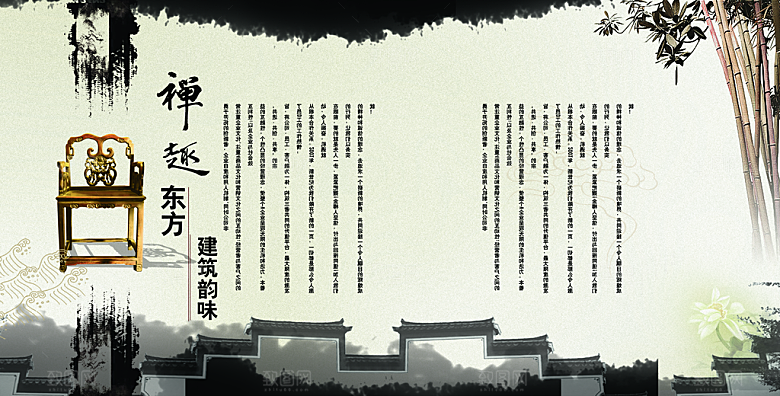 字画素材传统文化高清海报