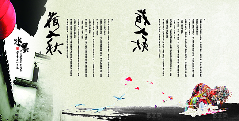 字画素材传统文化高清海报