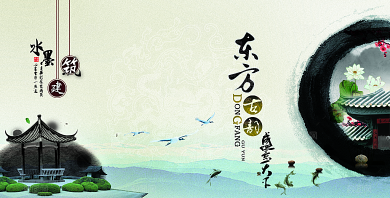 字画素材传统文化高清海报
