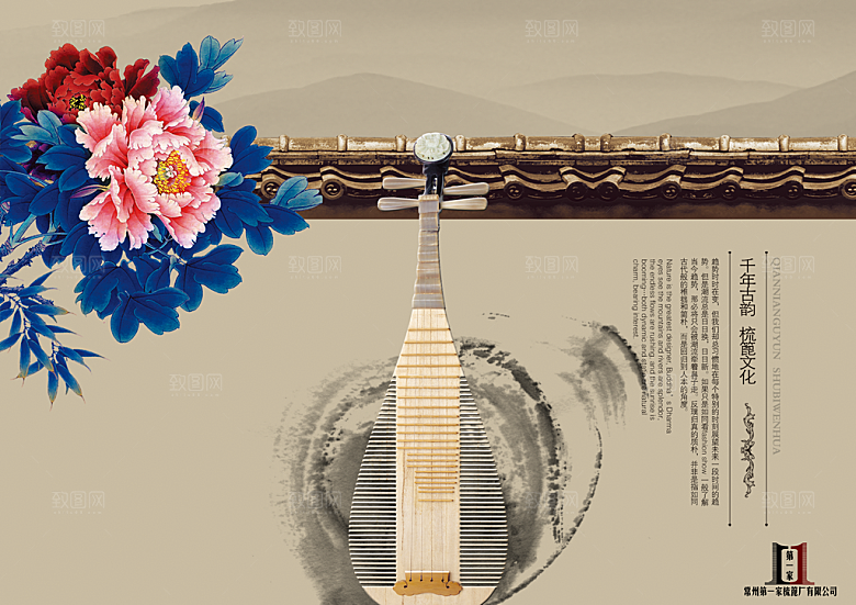 字画素材传统文化高清海报